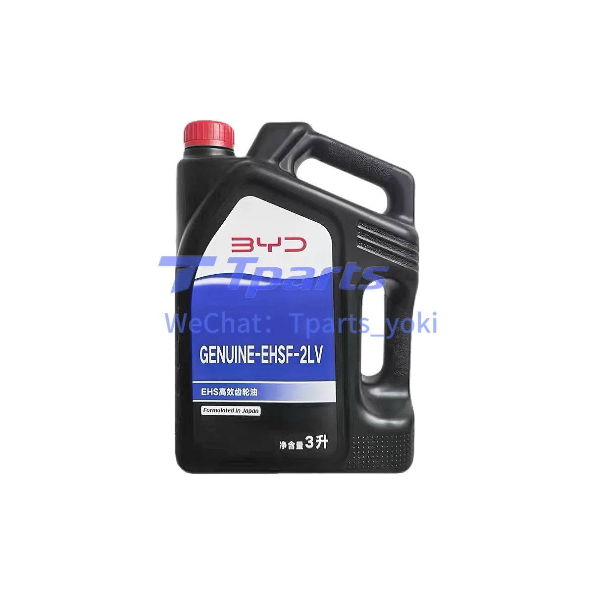 Transmission Fluid-EHSF-2LV
