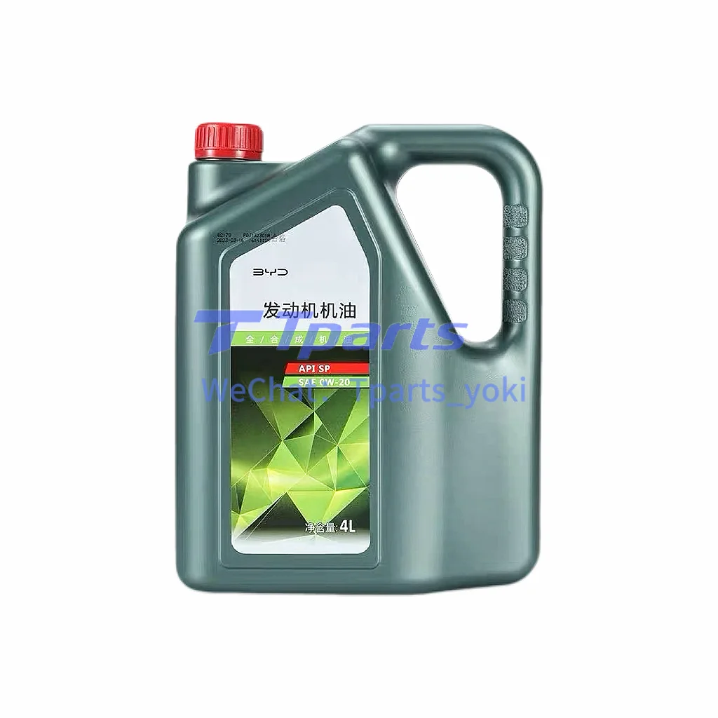 Engine Oil SP-0W-20-BJ