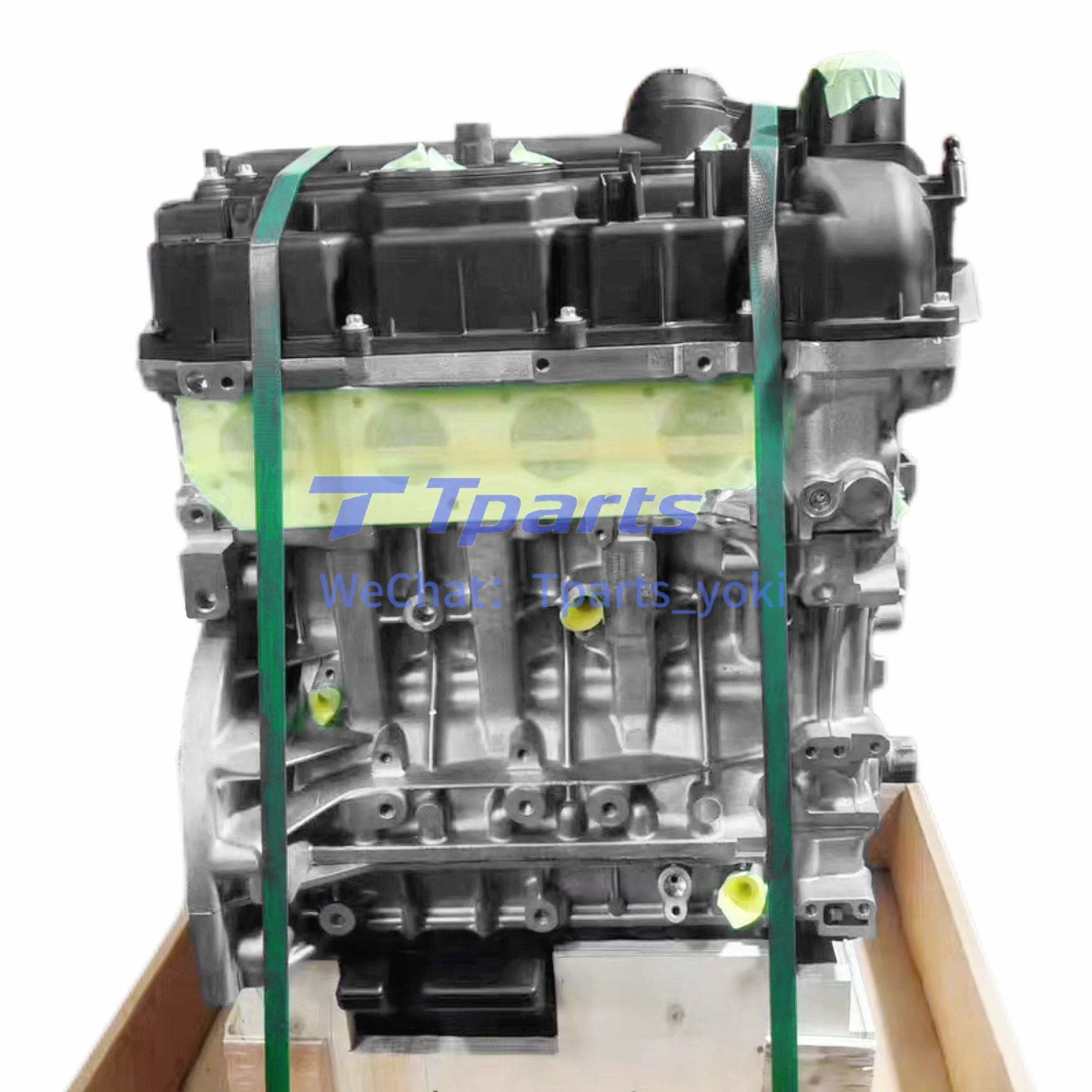 Engine