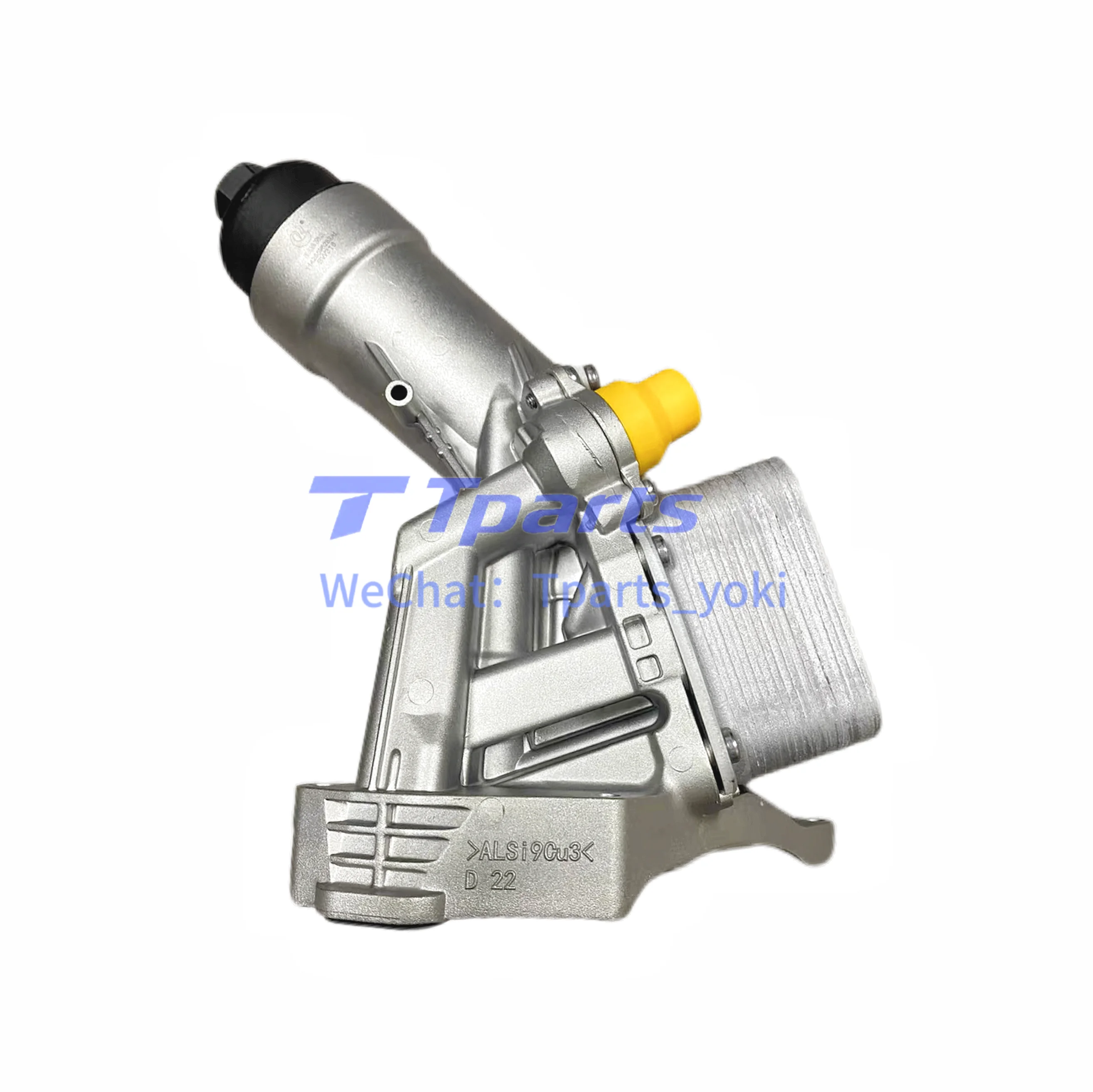 Engine Oil Cooler
