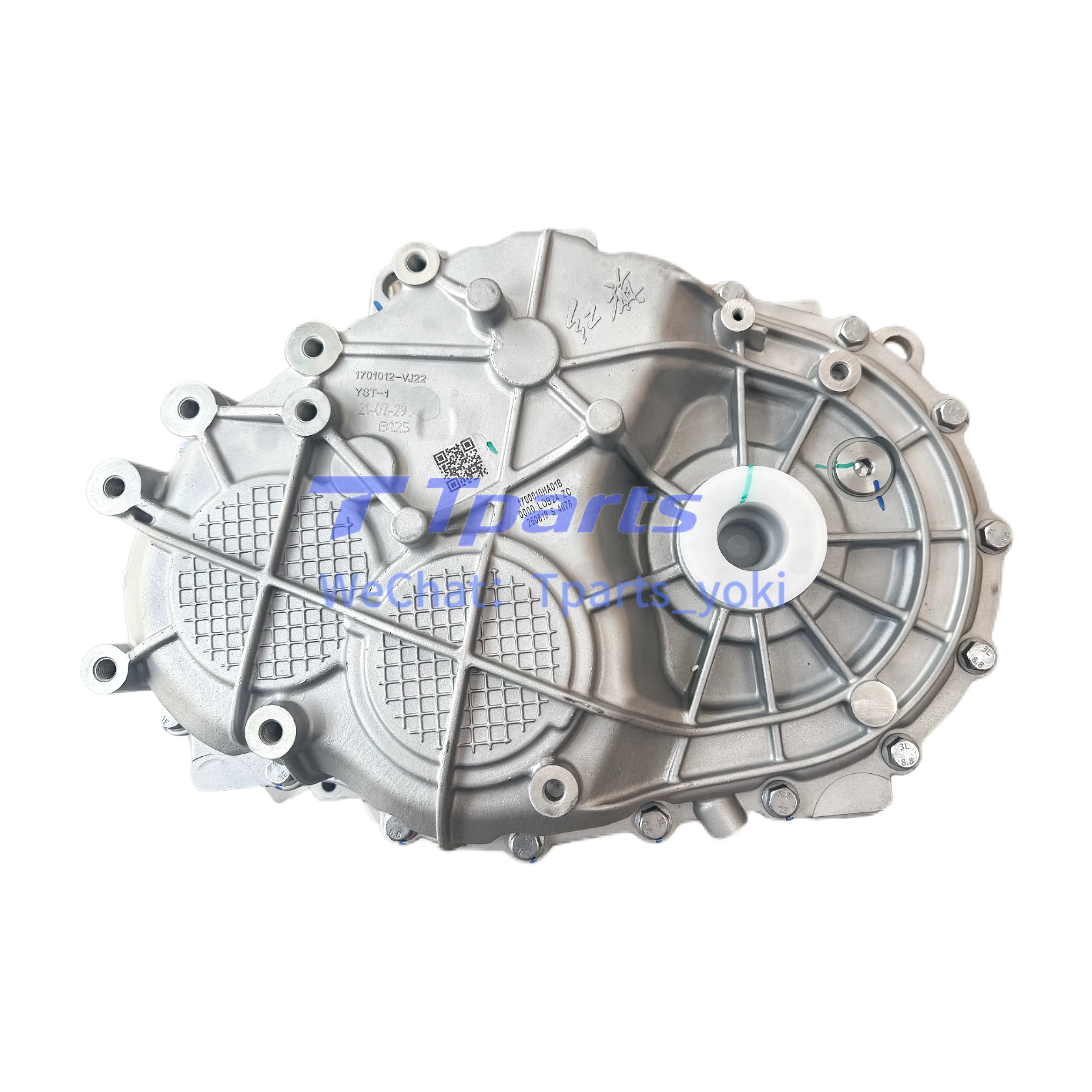 Differential