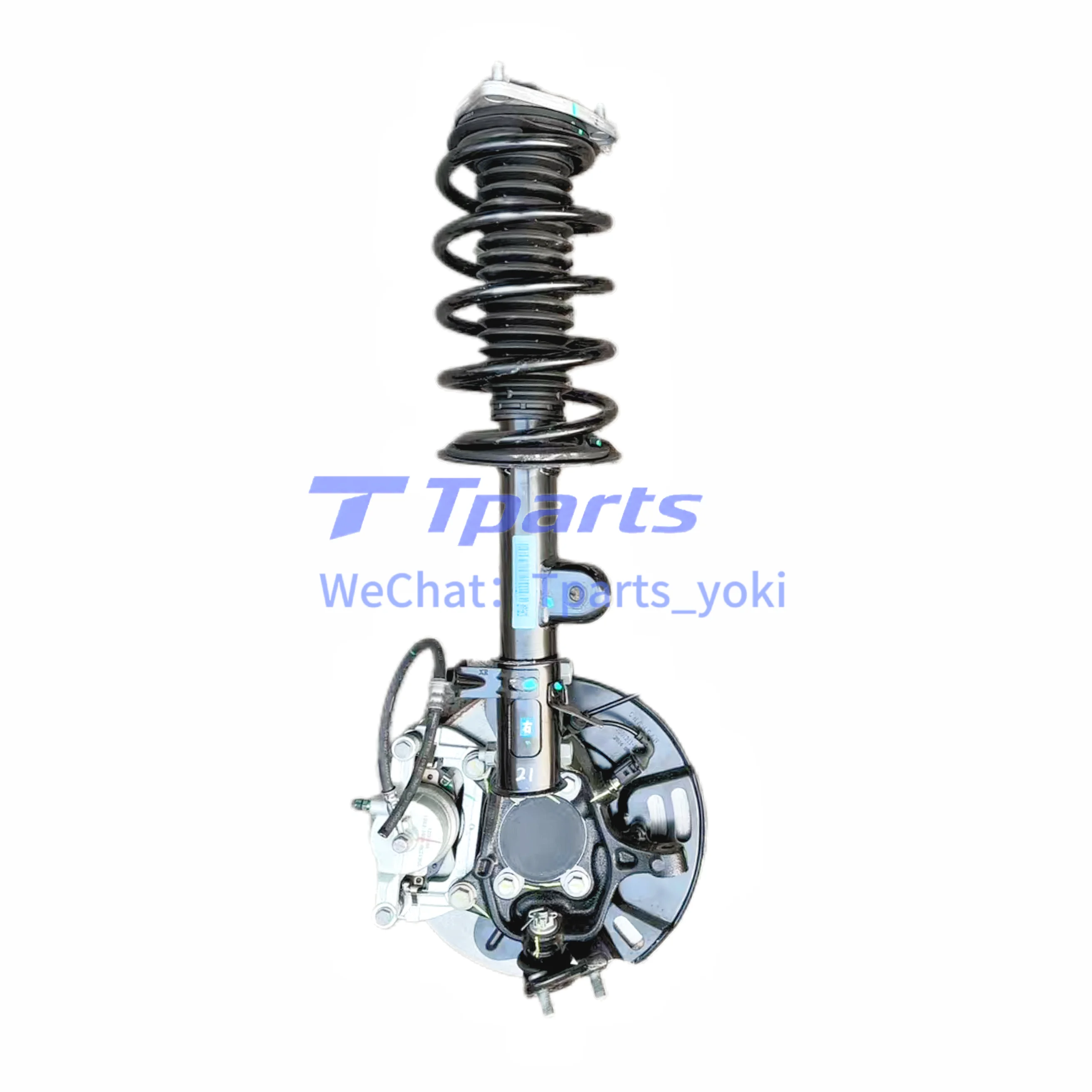 Right Front Suspension Assembly