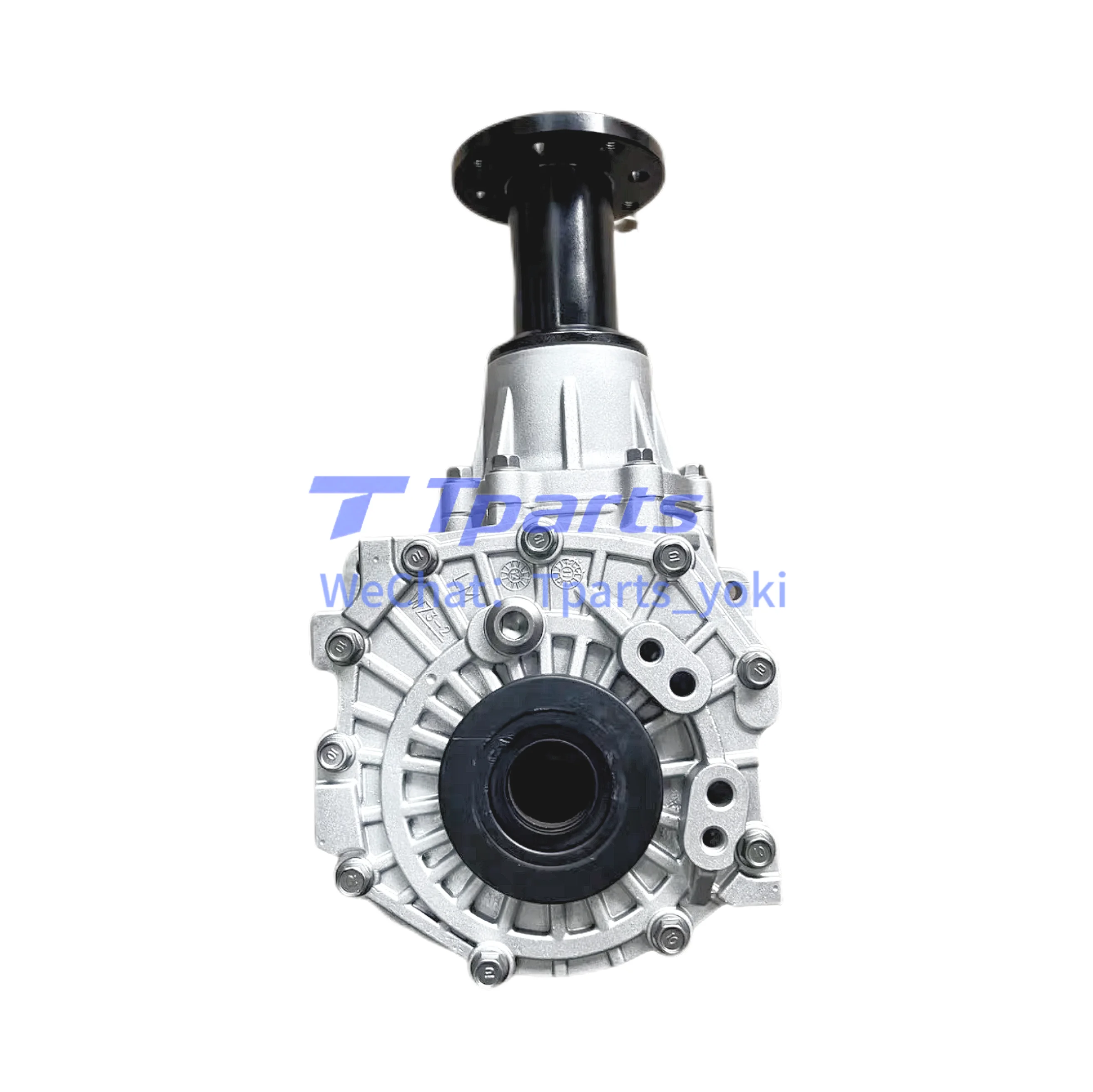 Transfer Case