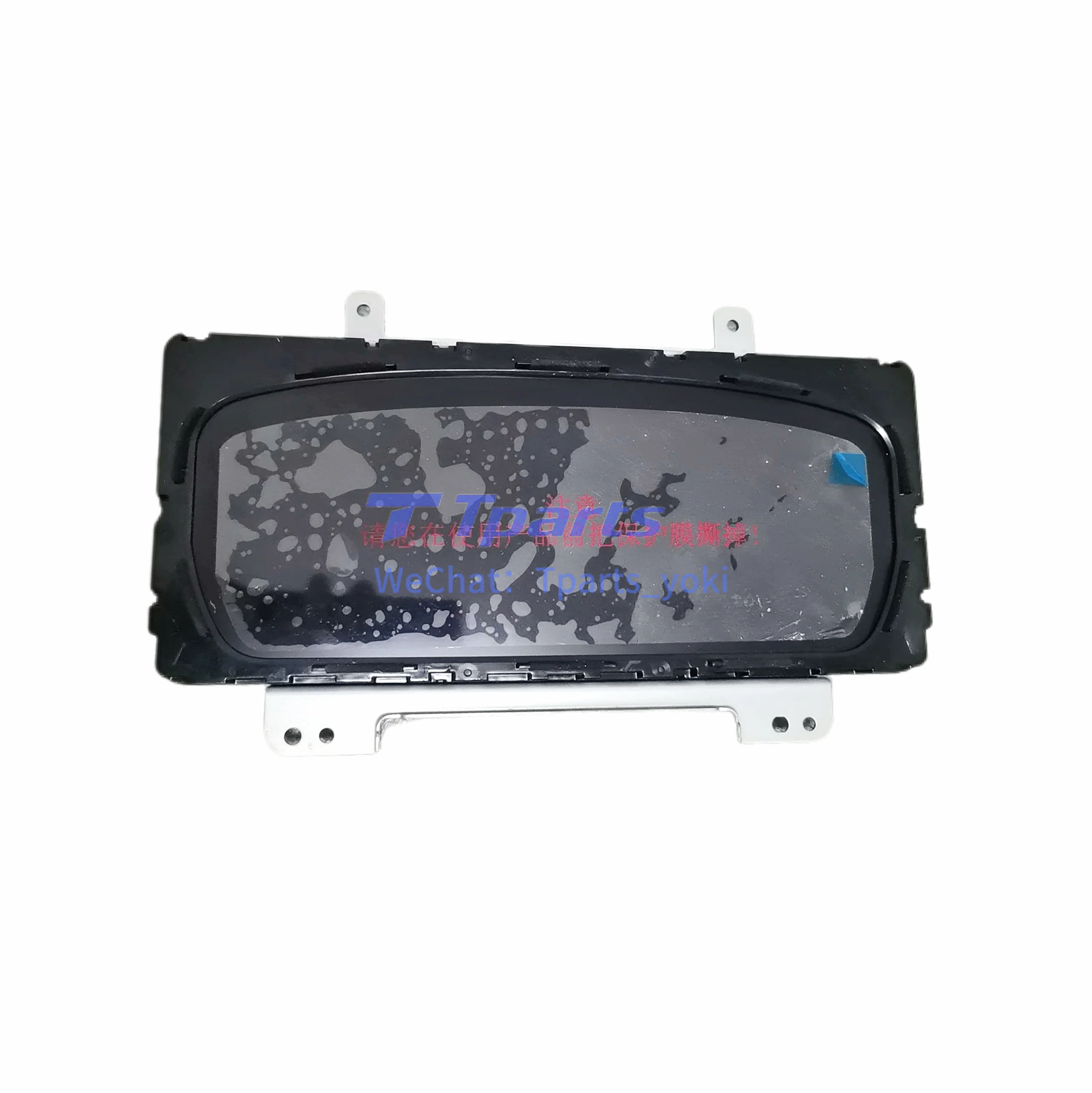 Instrument Cluster