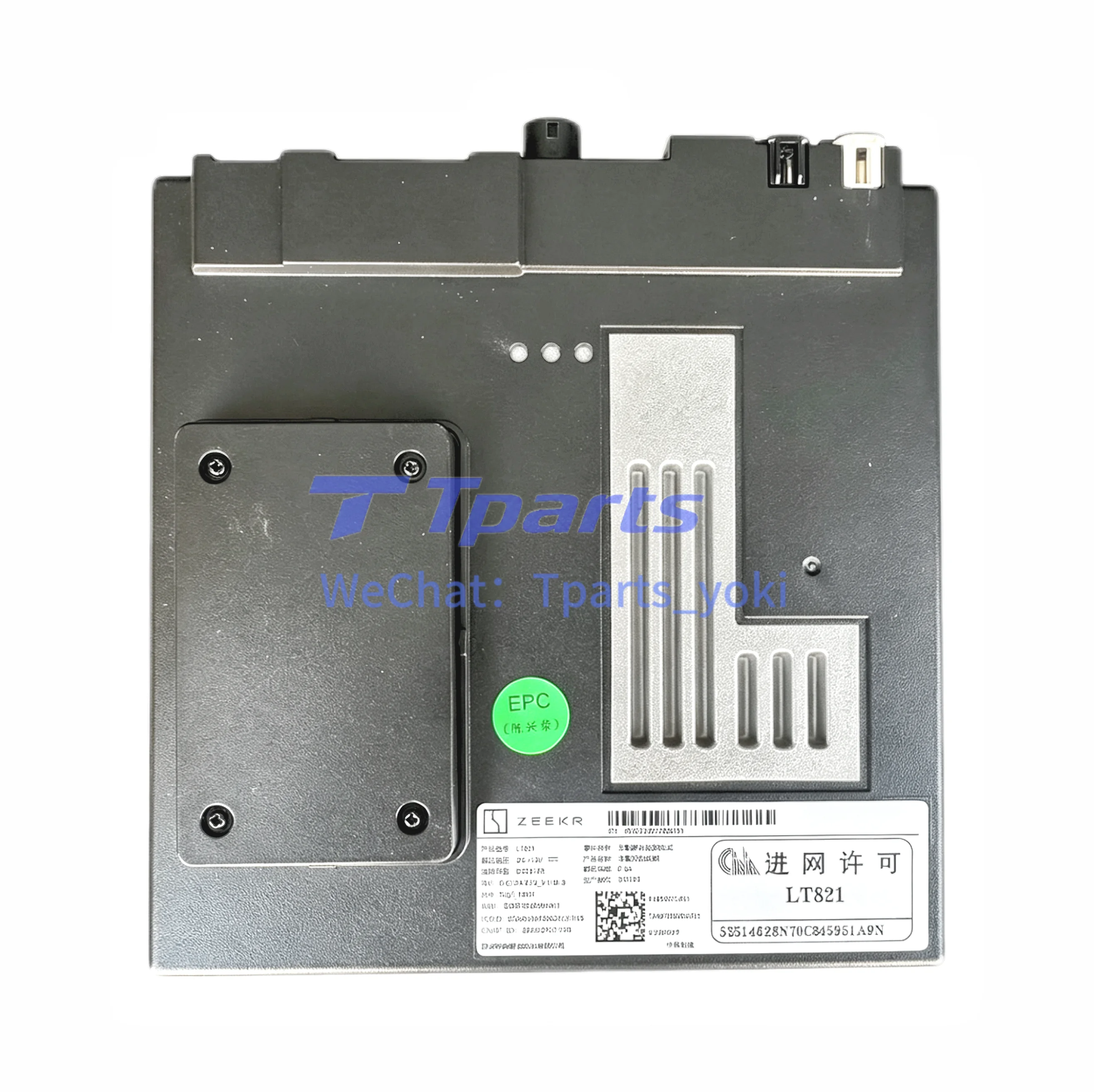 TCAM Remote Communication Control Module