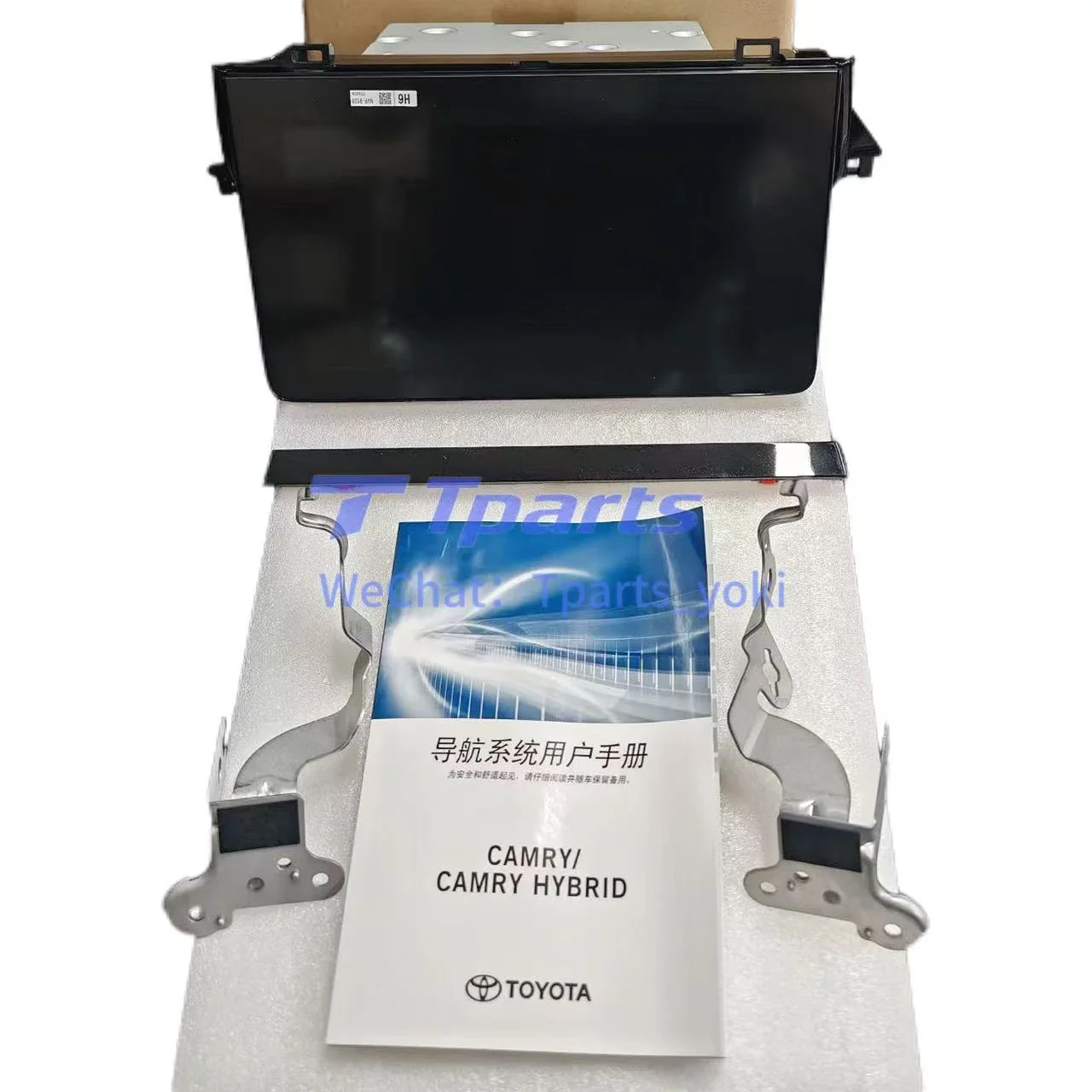 Center Console Touchscreen