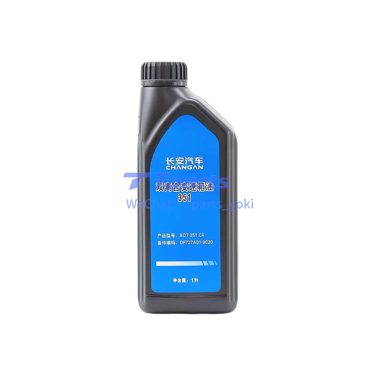 Transmission Fluid
