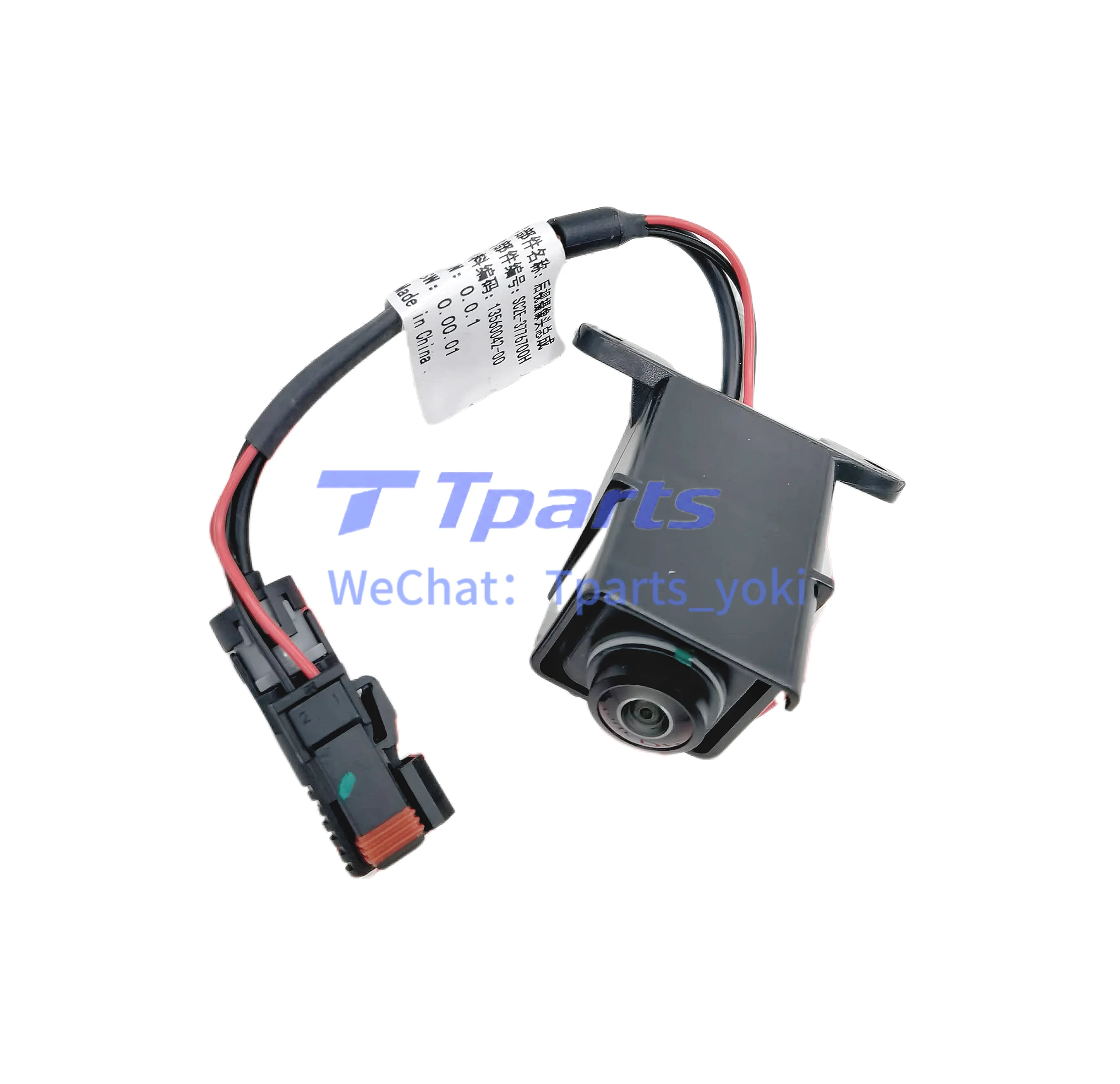 Rear View Camera