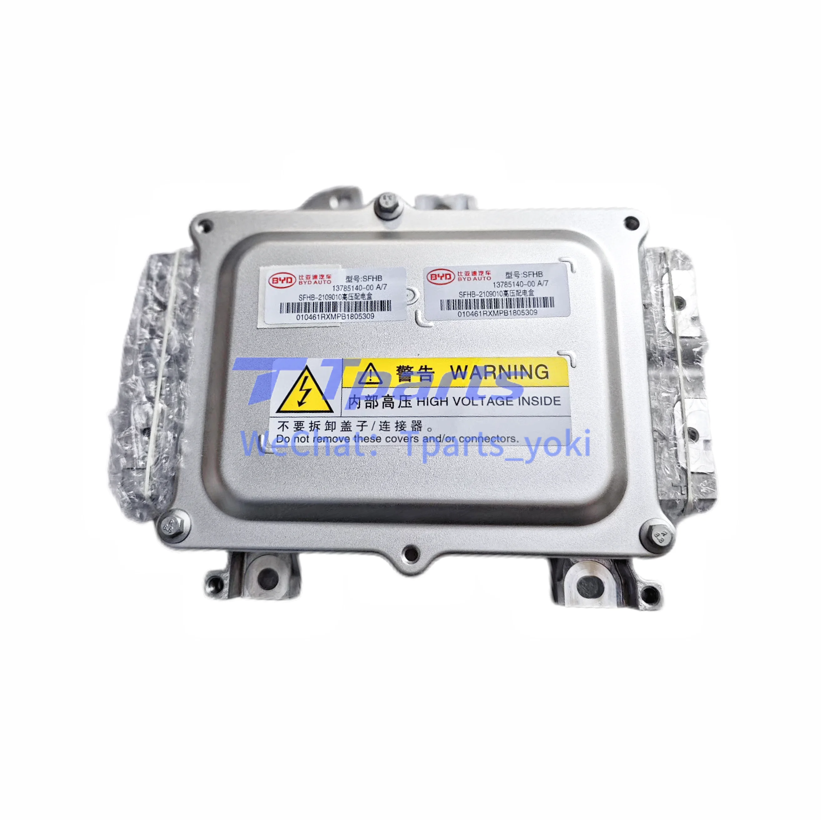 High Voltage Distribution Box